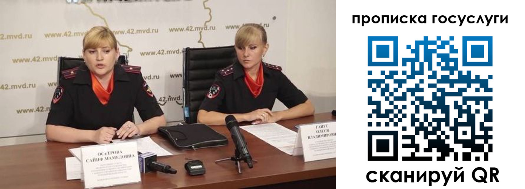 временная прописка в Выборге