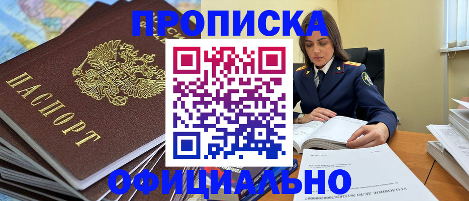 миграционный учет в Выборге