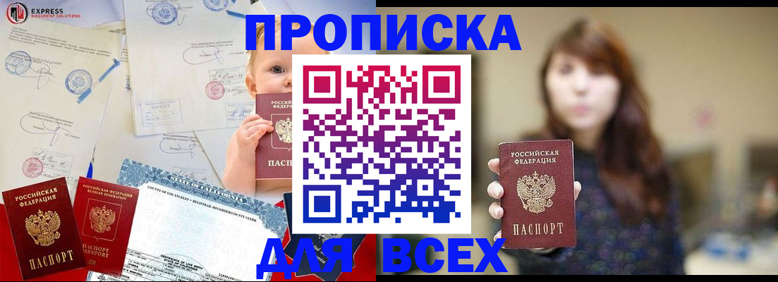 пропишу в квартире в Выборге