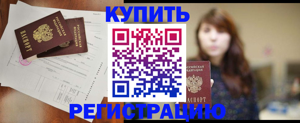 прописка поиск в Выборге