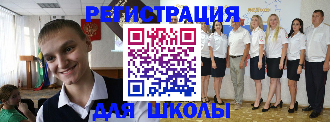 временная регистрация в квартире в Выборге