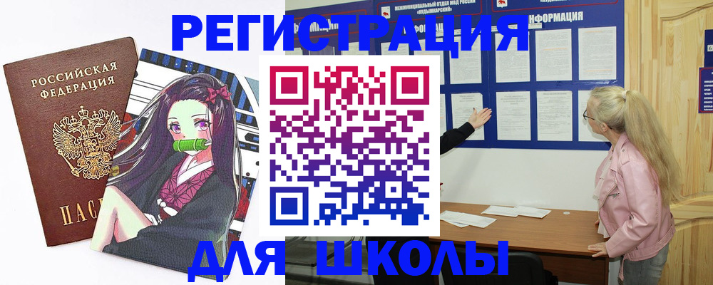 прописка паспорт в Выборге